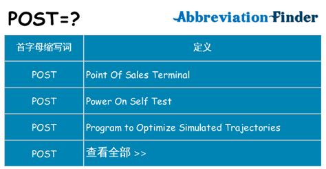 posted意思|POSTED在劍橋英語詞典中的解釋及翻譯